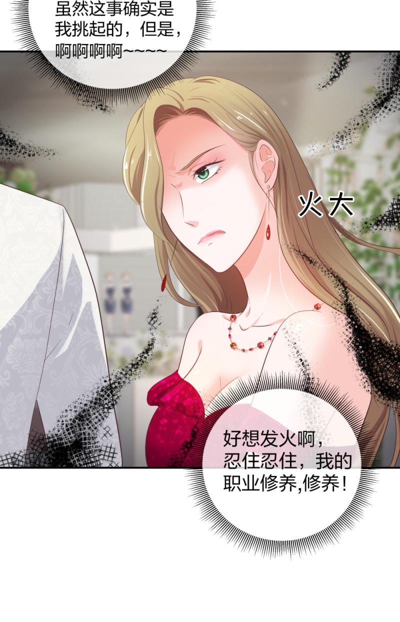 29女人，你们都很美28