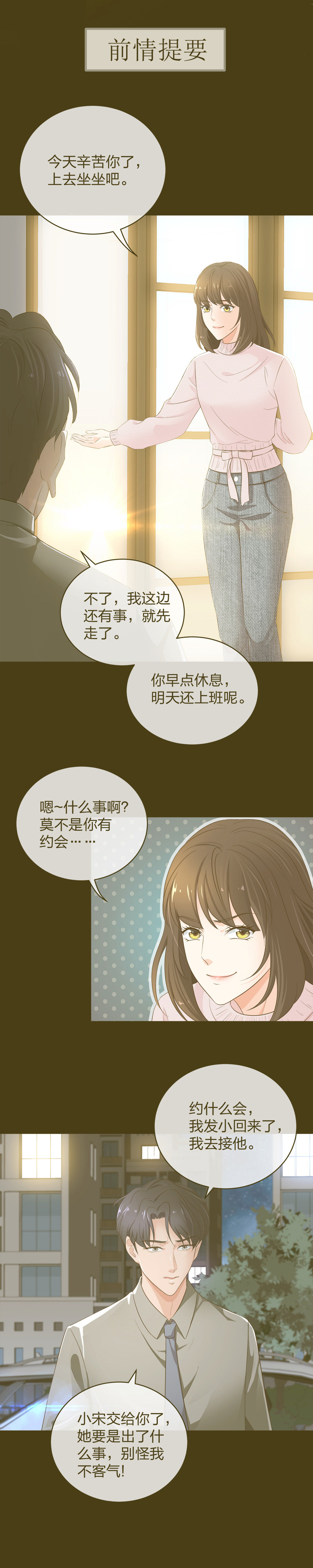 15 悲凉的现实0