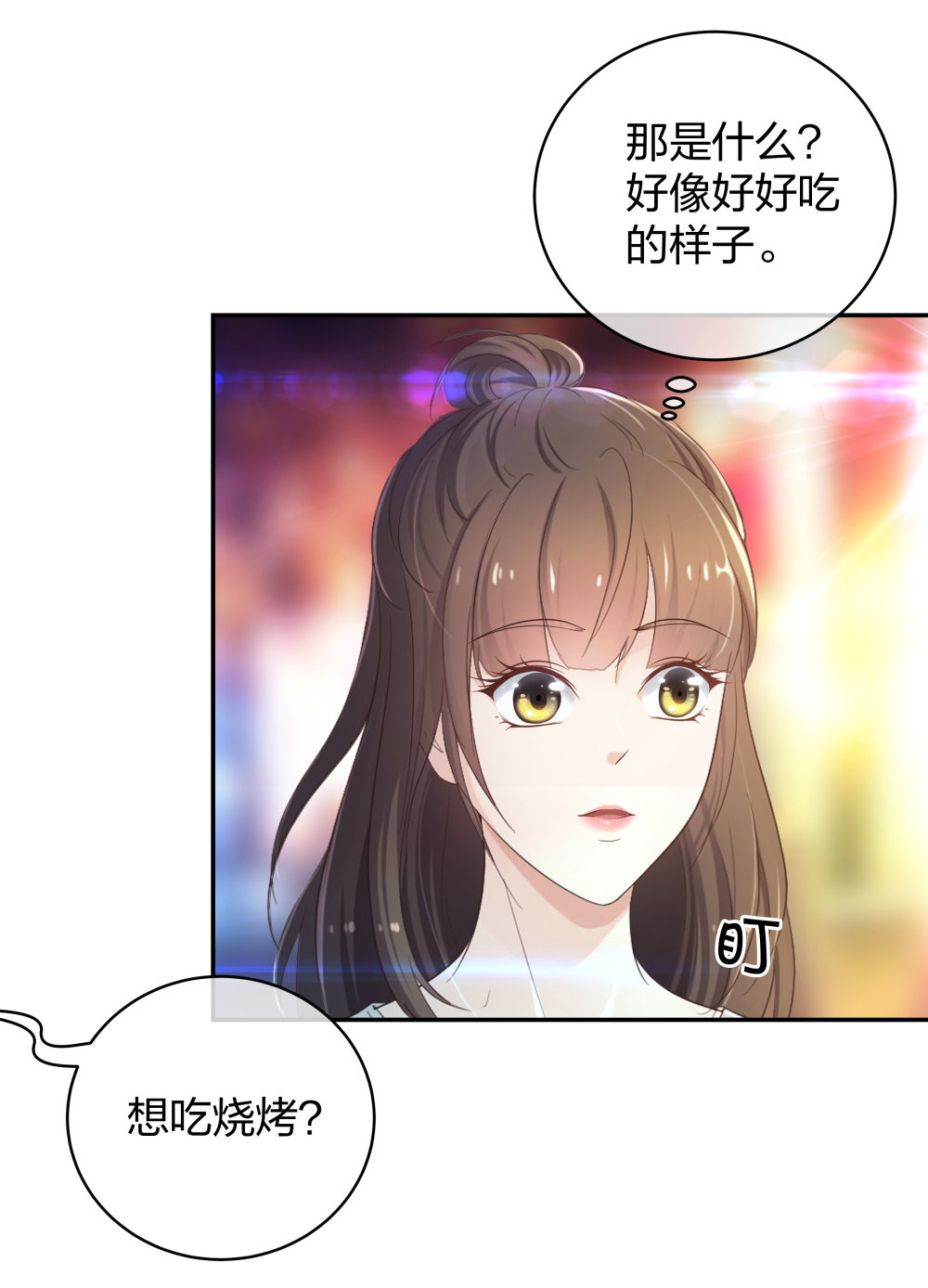 19 第三者插足23