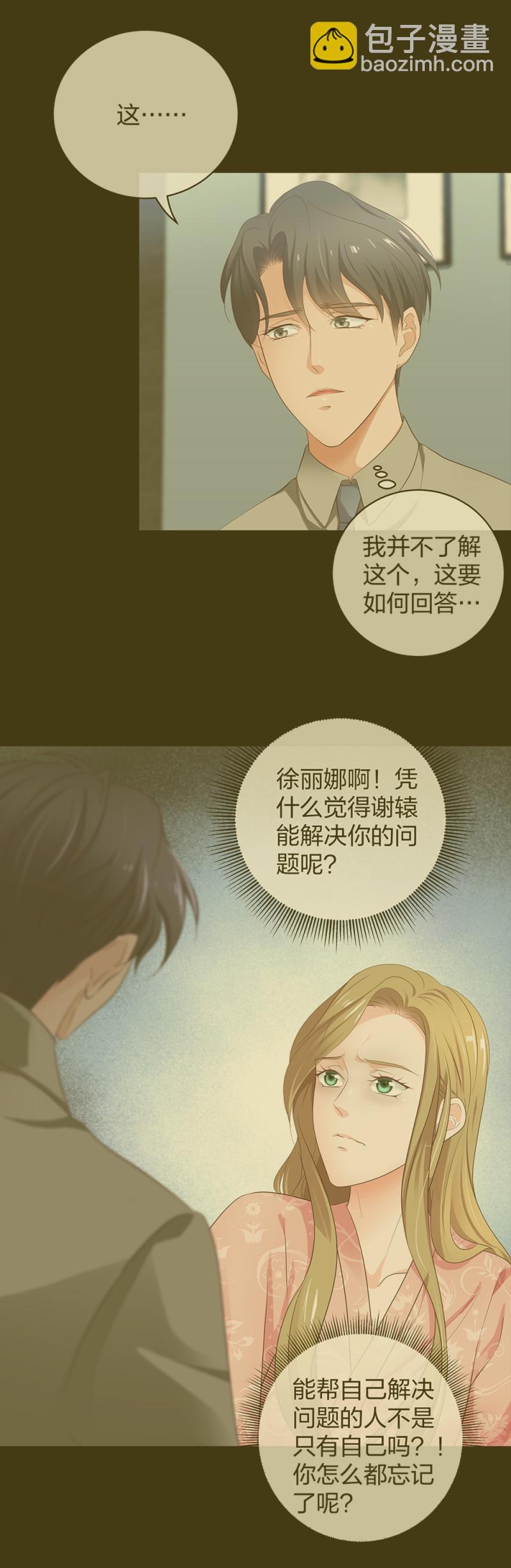 39鸽子王本鸽3