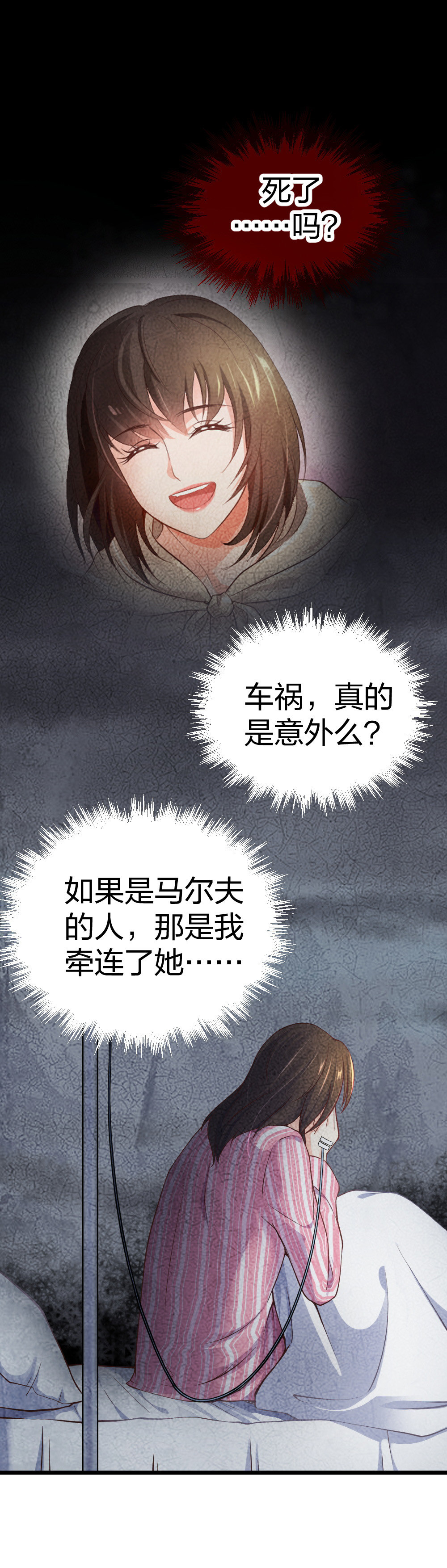 5 车祸幸存者？8