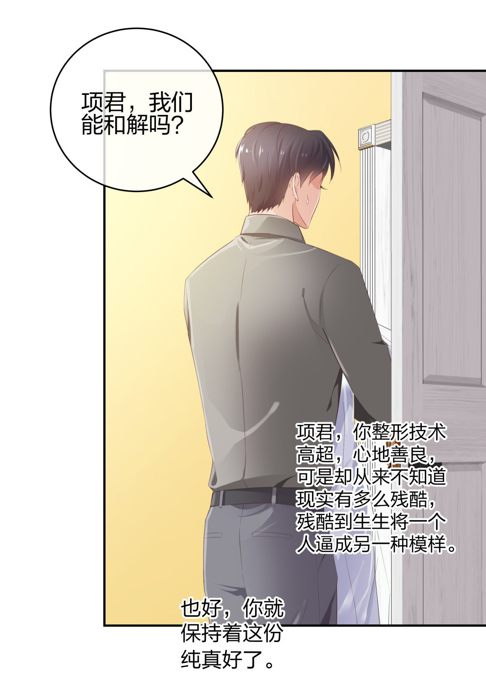 27 这一周被我承包了31