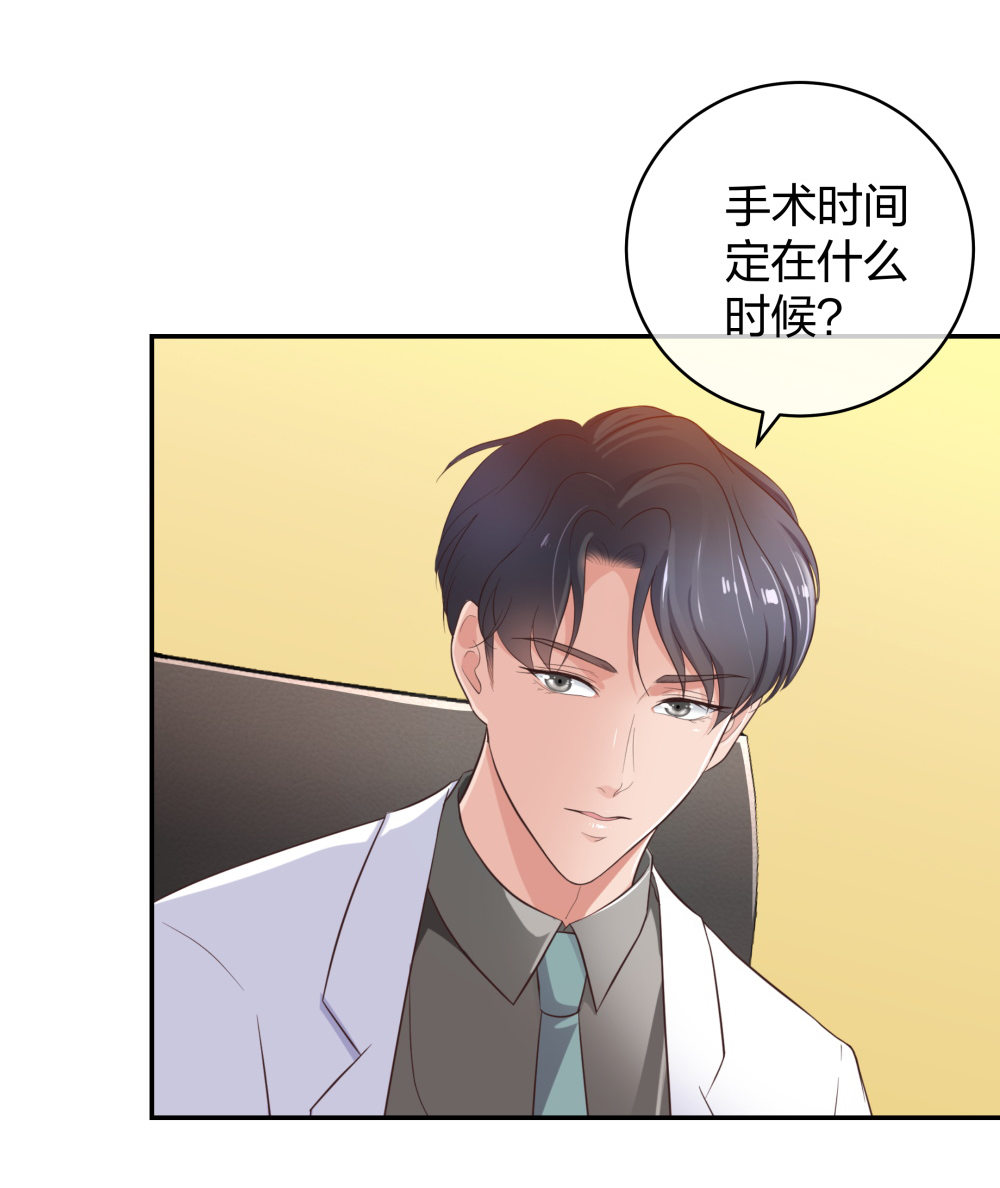 19 第三者插足7