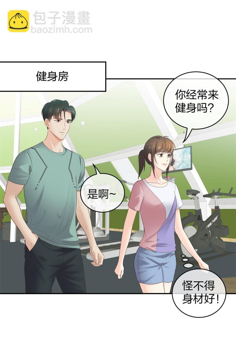 43偶遇熟人？！38
