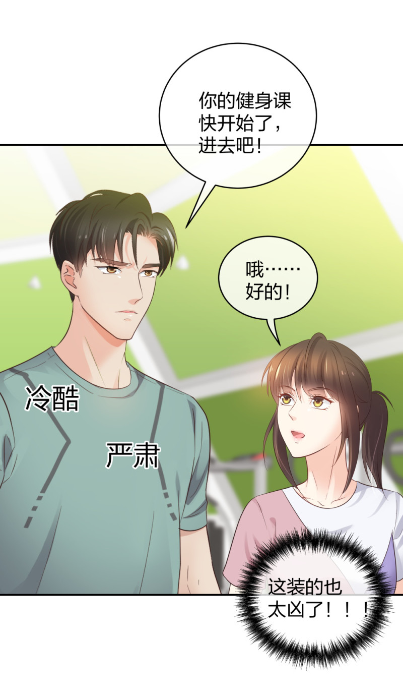44一起来健身8