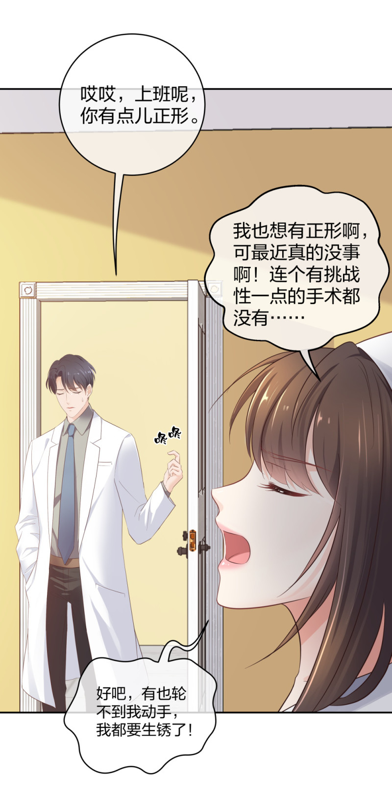 40有老王呢43