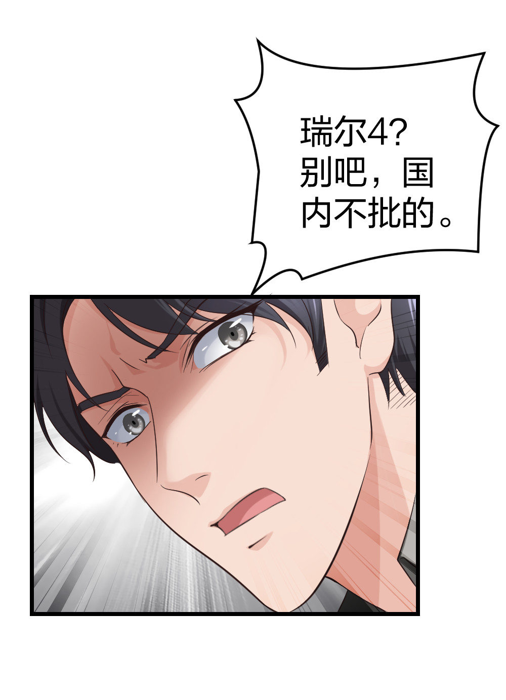 6 新生13