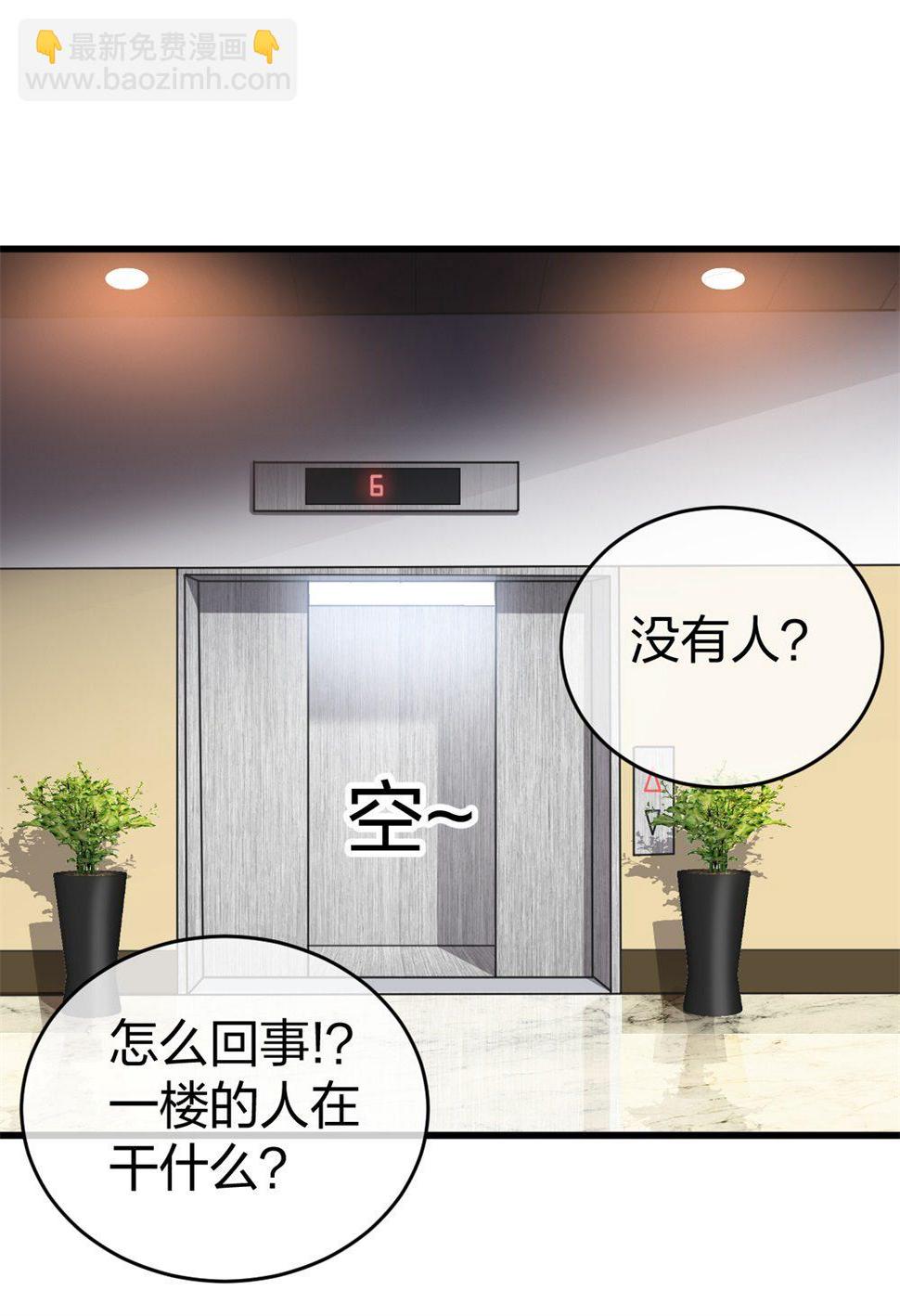 1 生死线上的整容17