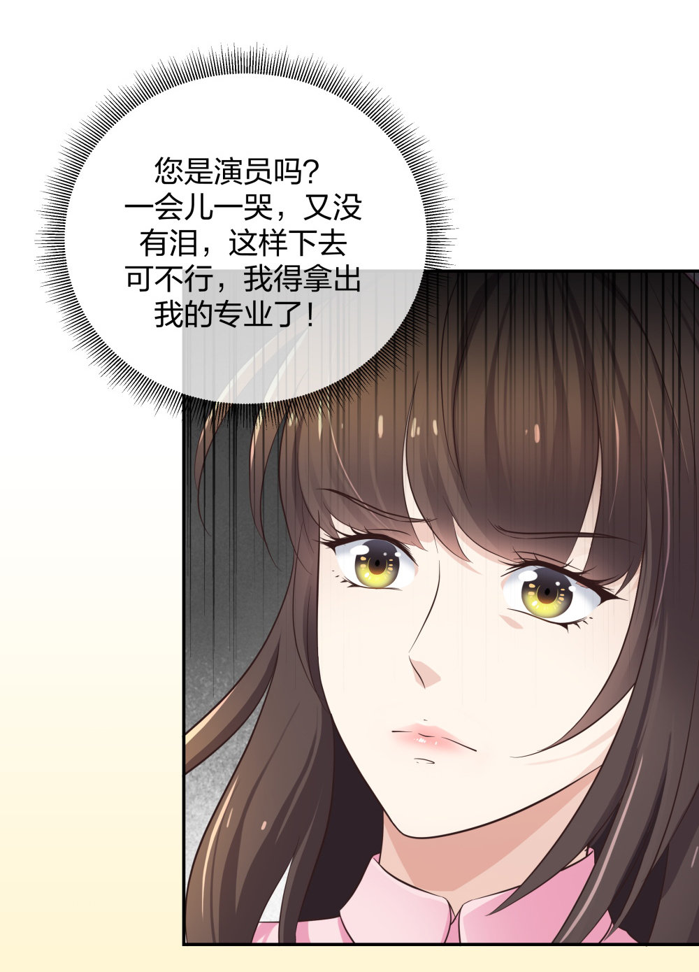 17 艰难的说服40