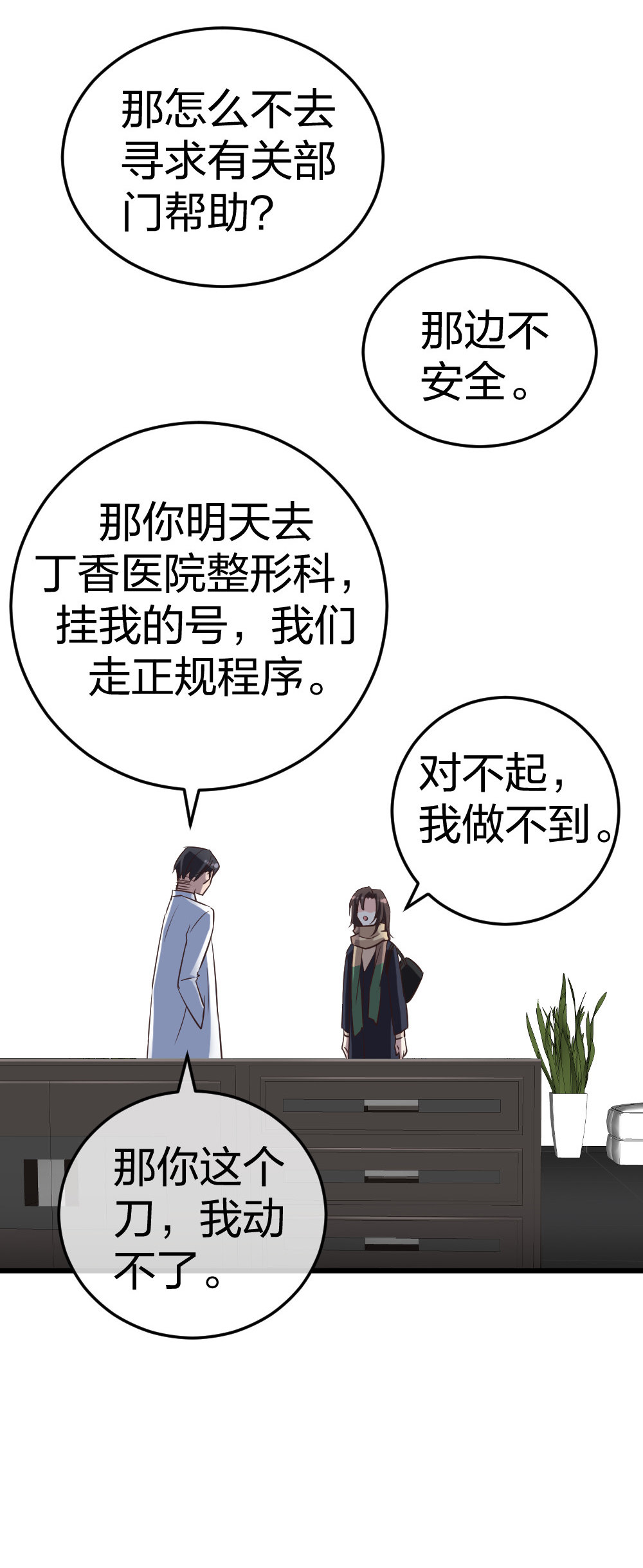 6 新生29