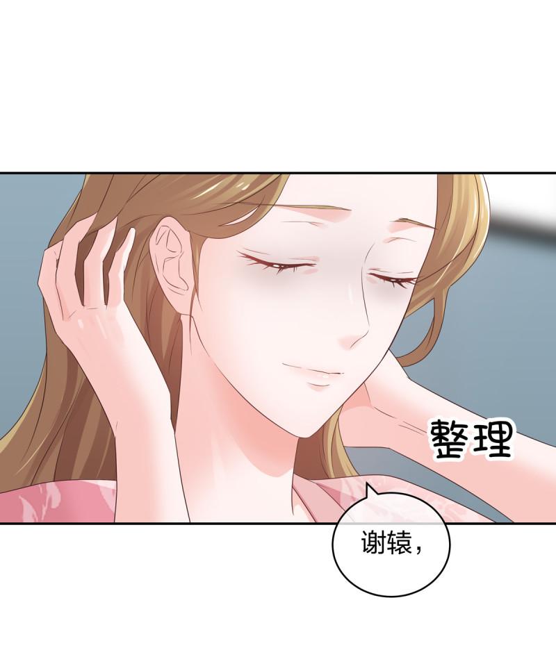 38刚恋爱又失恋40
