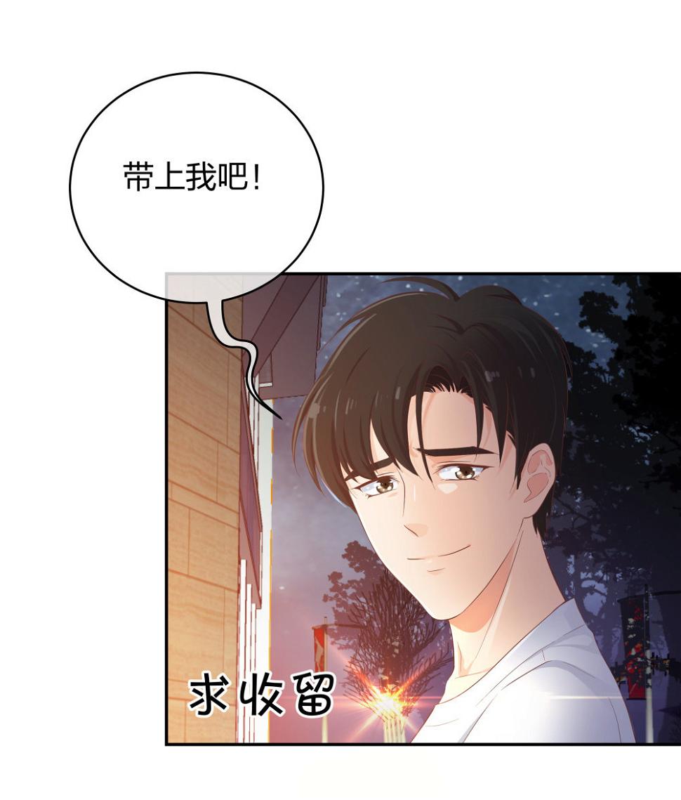 19 第三者插足33