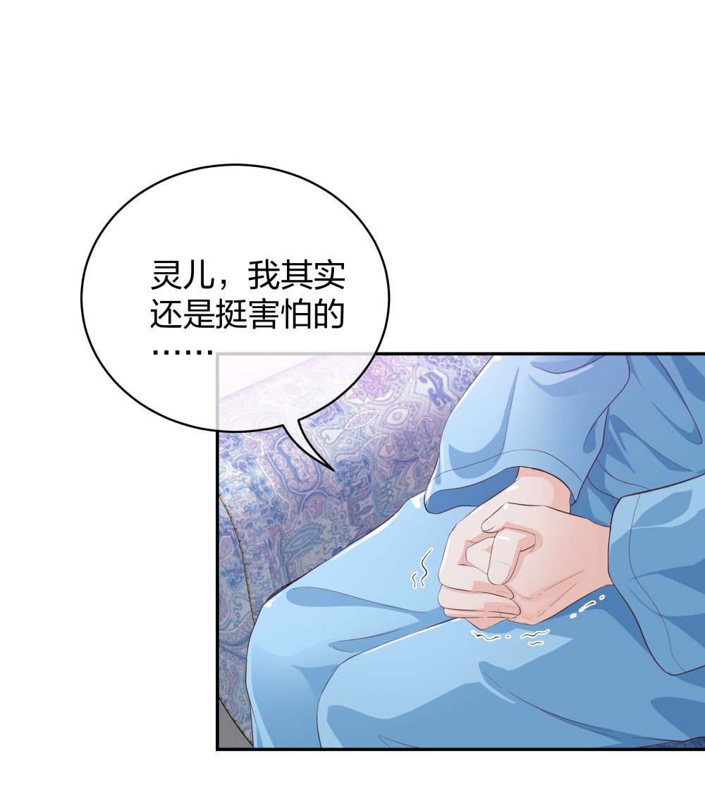 23 男人就得挺住13