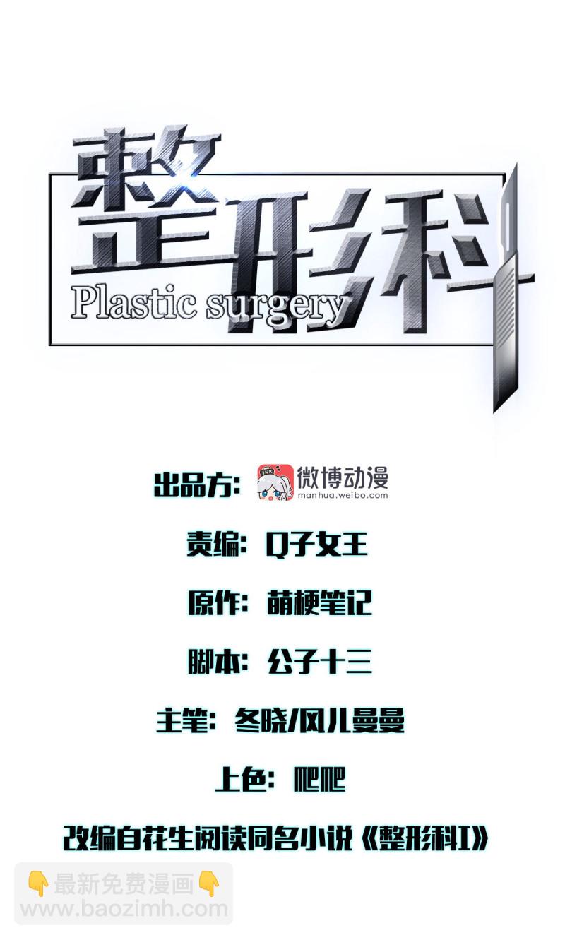 35千万别熬夜2