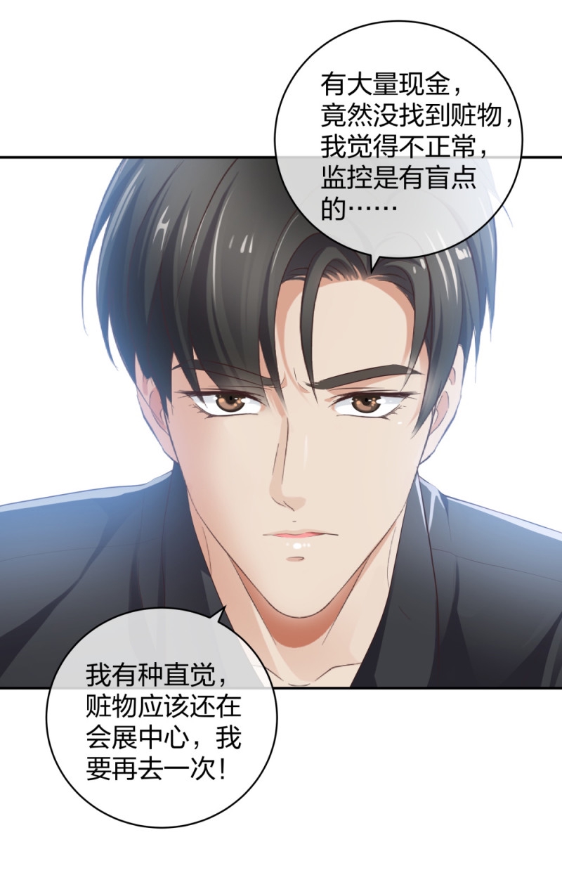 33第一次直播17