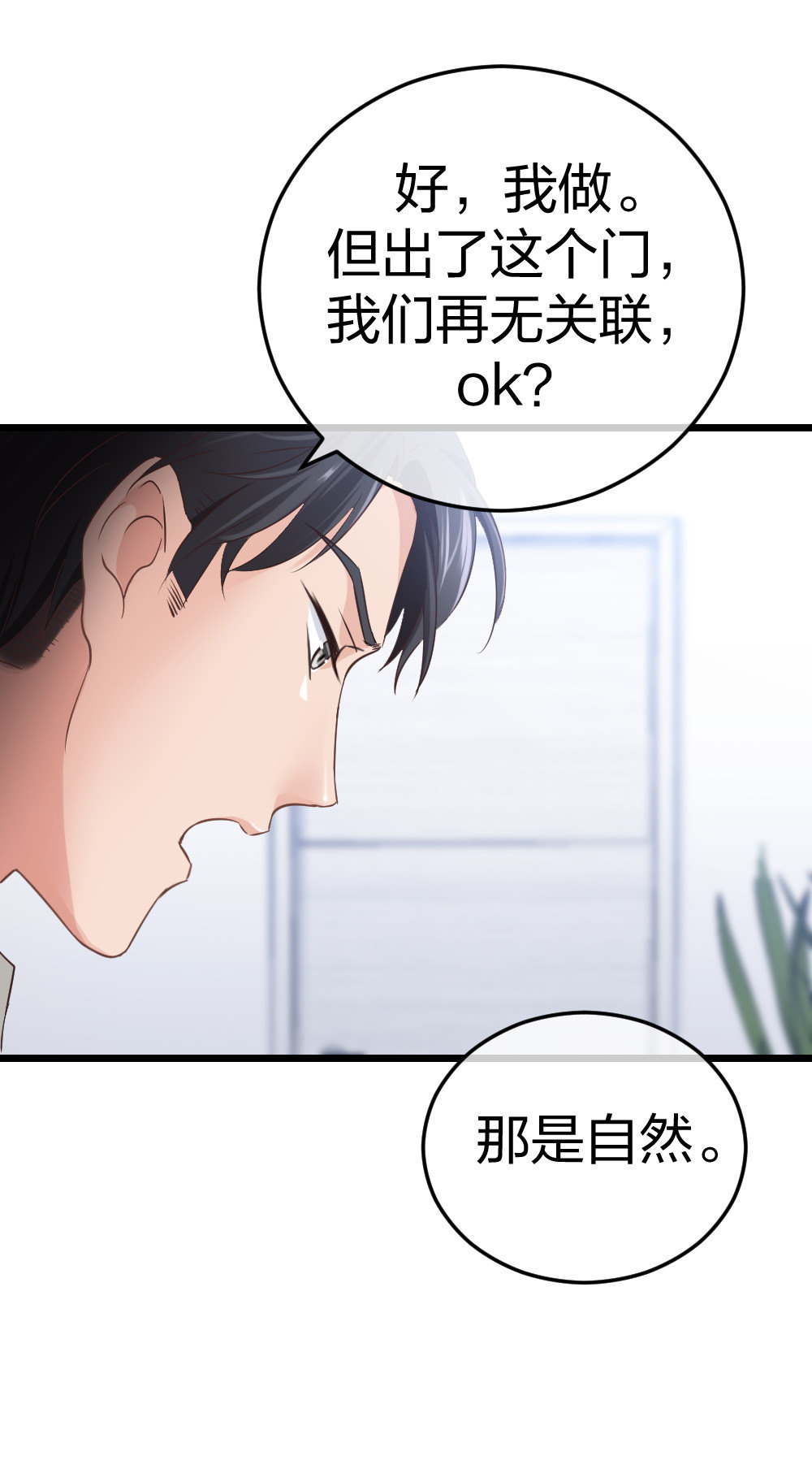 6 新生34