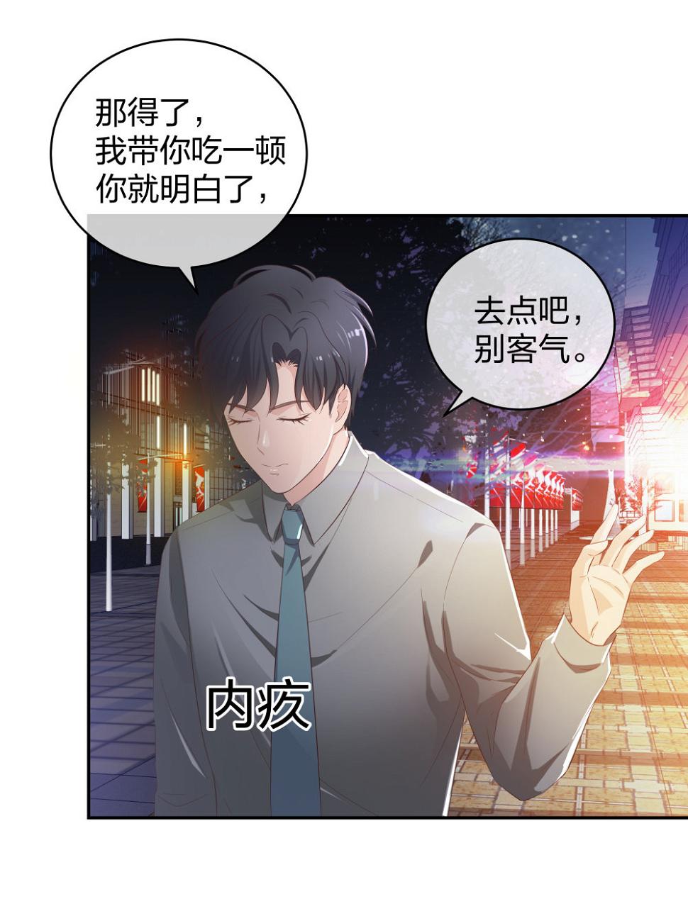 19 第三者插足26