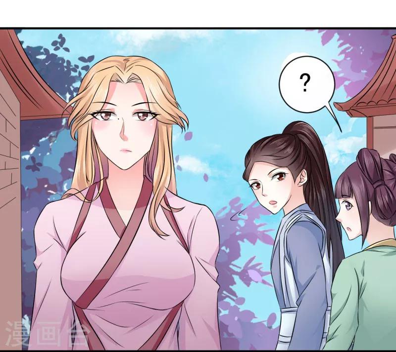 第11话 最靓的仔9