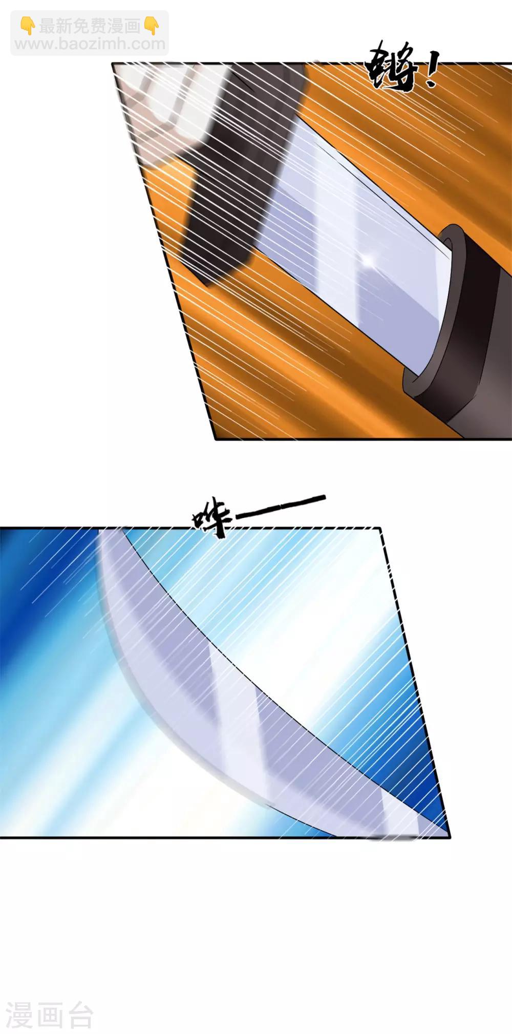 第61话 决不能让他得逞2