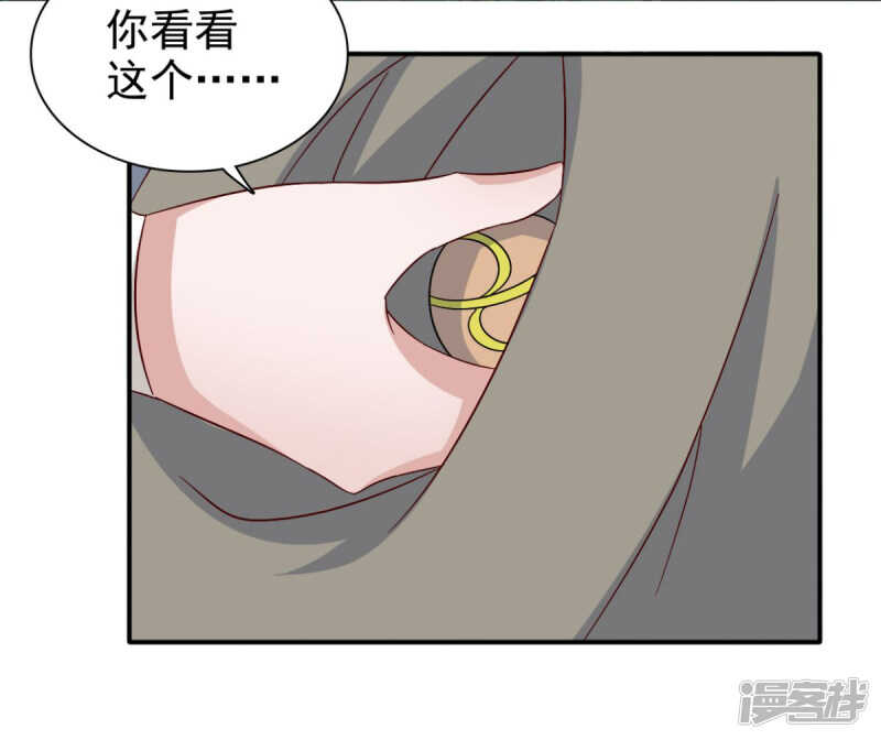 第85话 机会来了！6