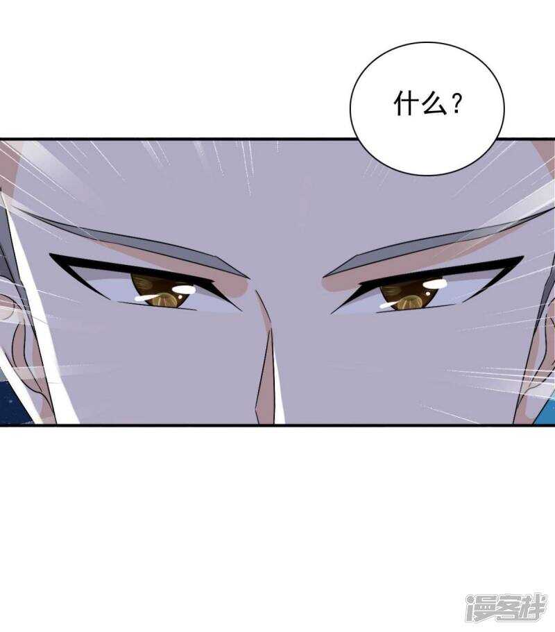 第83话 软禁9
