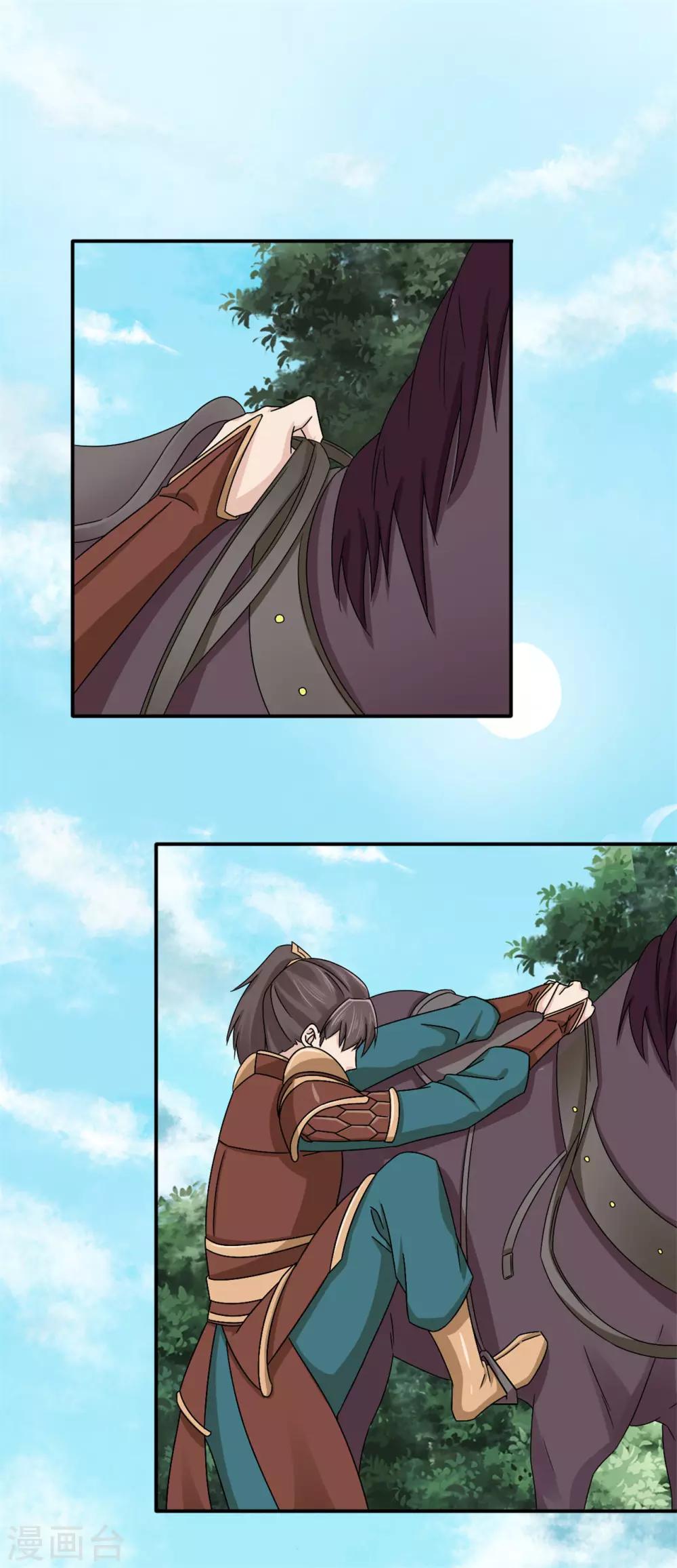 第65话 私定终身1