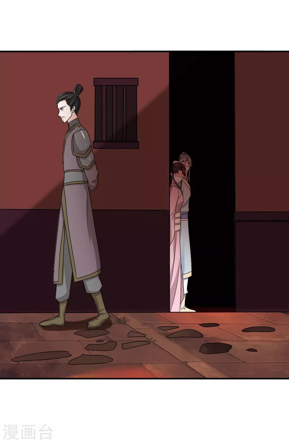 第81话 定然不是什么好人9