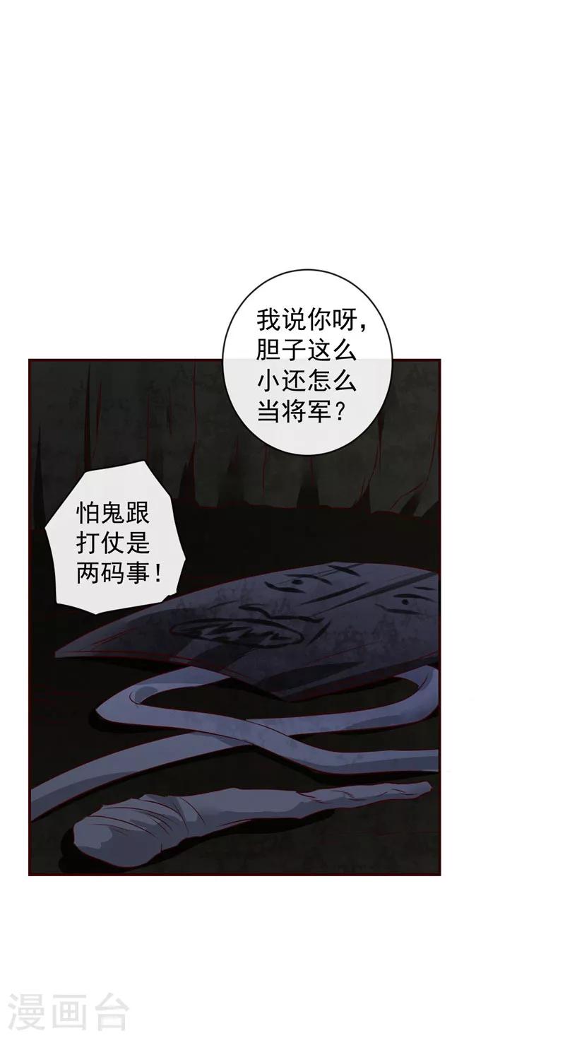 第15话 你干嘛！11