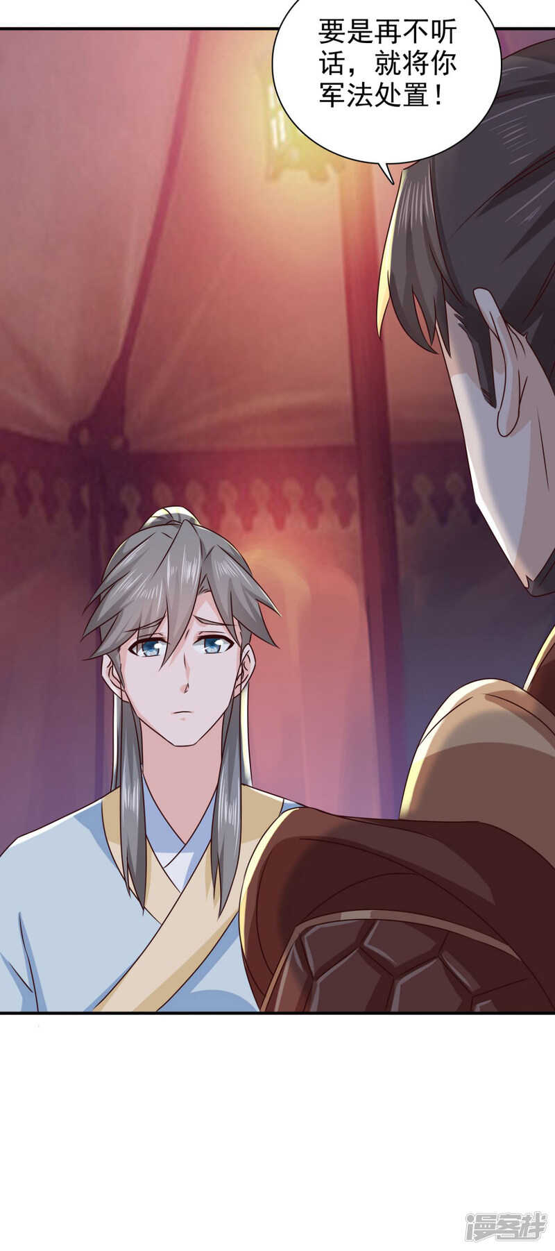 第89话 还是我的颖儿最可靠4