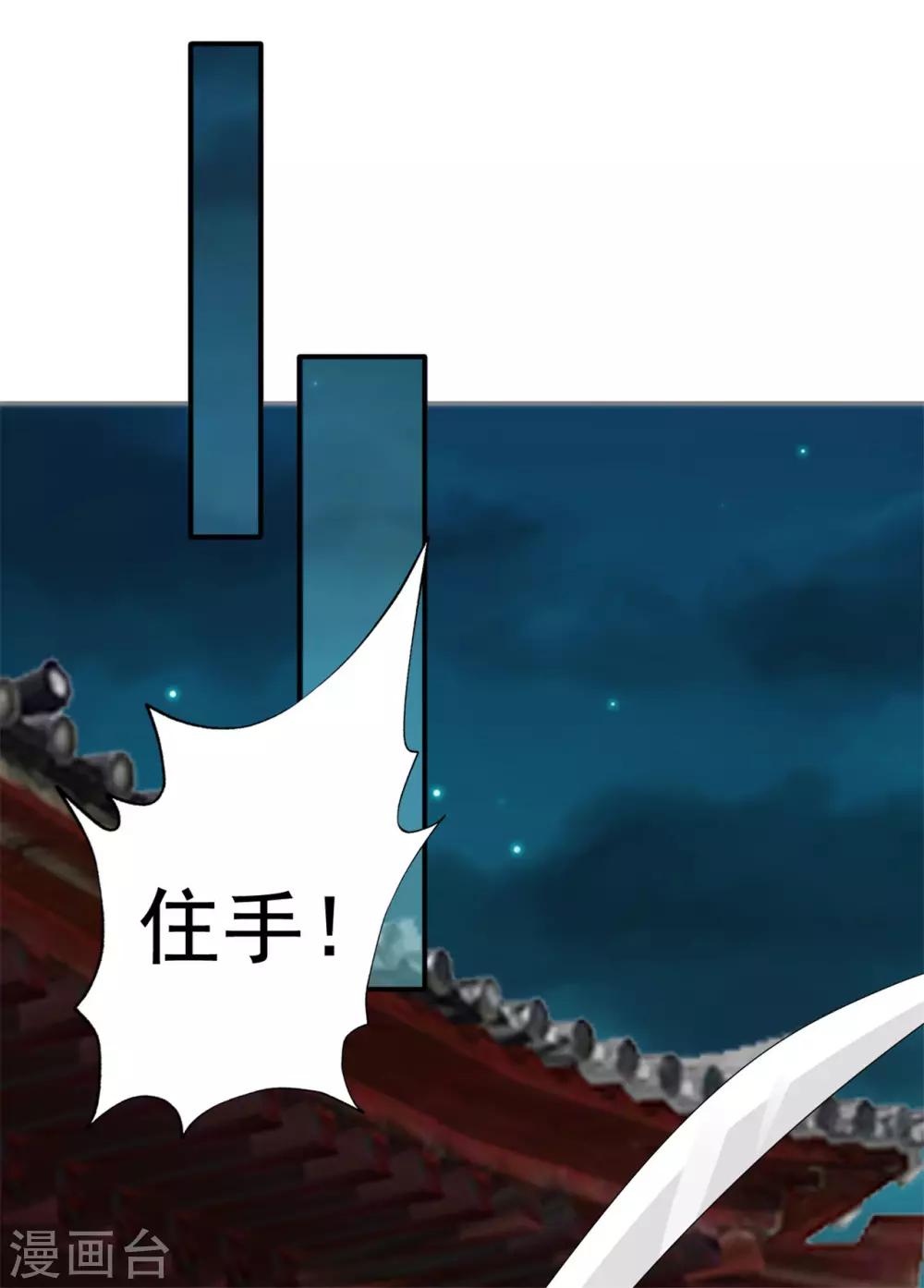 第56话 好大的手笔16