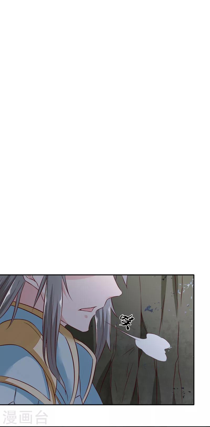第12话 铁毅有危险！8