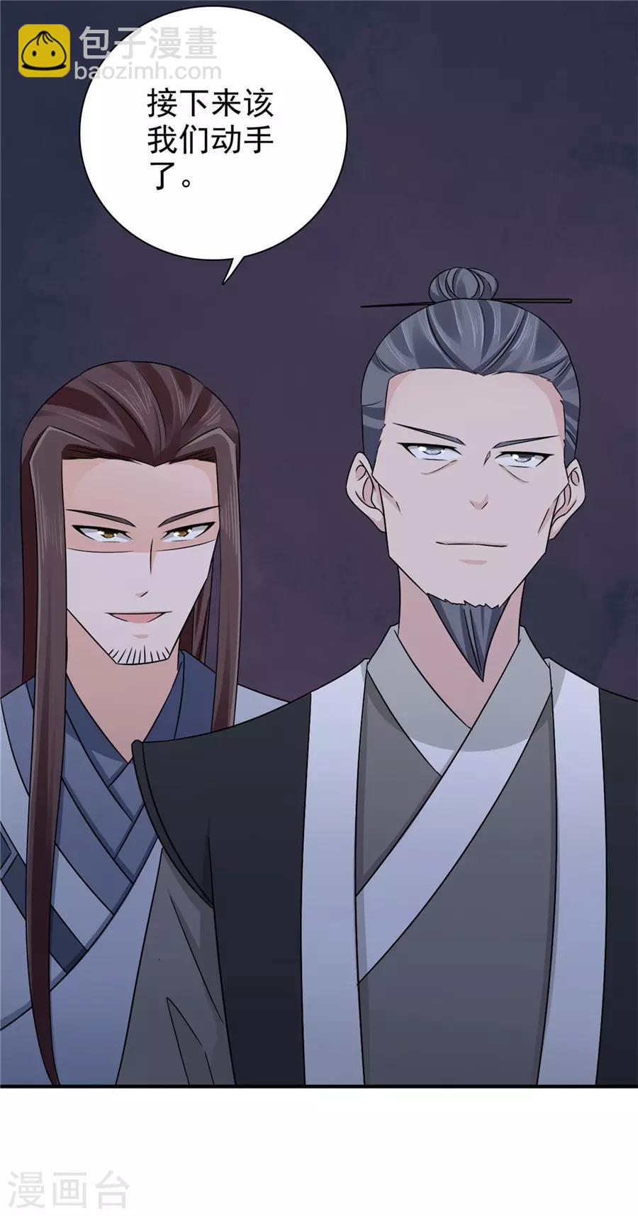 第60话 该我们动手了16