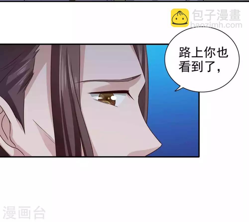 第67话 不如早早解脱12
