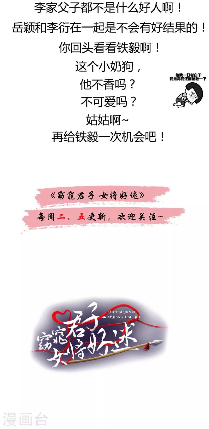 第35话 来的还挺快19