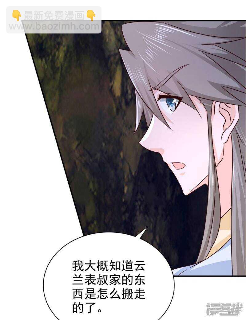 第88话 地道5