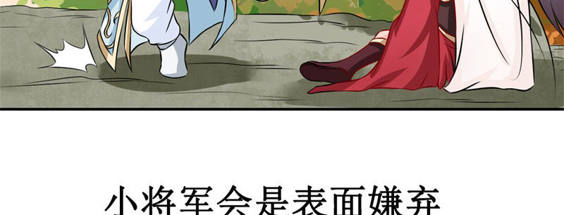 序章32