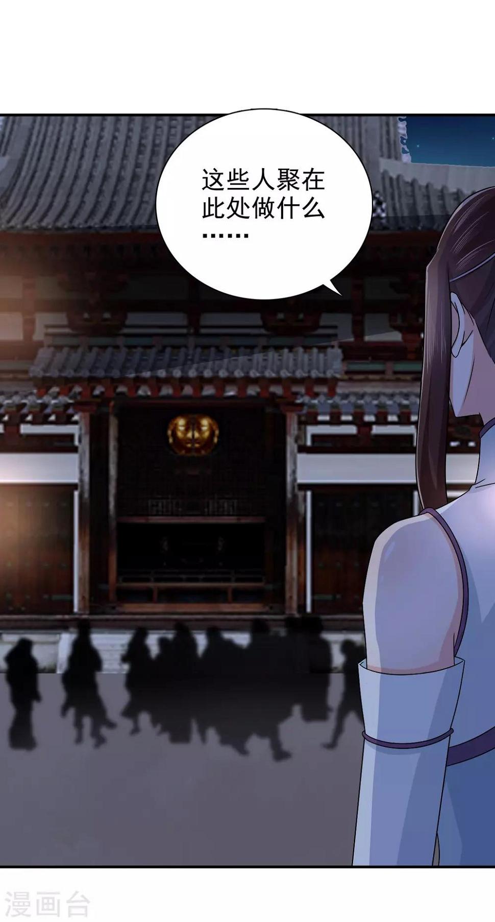 第55话 做鬼也不会放过你2