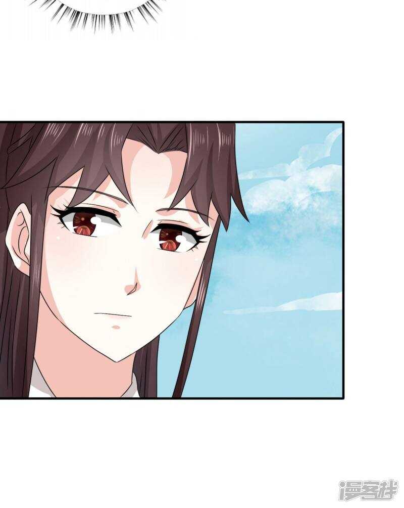 第84话 夜宵里的蒸饼22