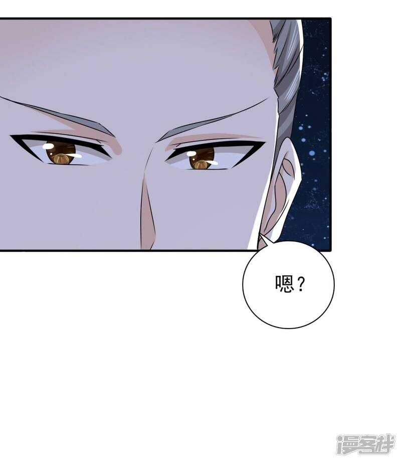 第82话 叫我李先生15