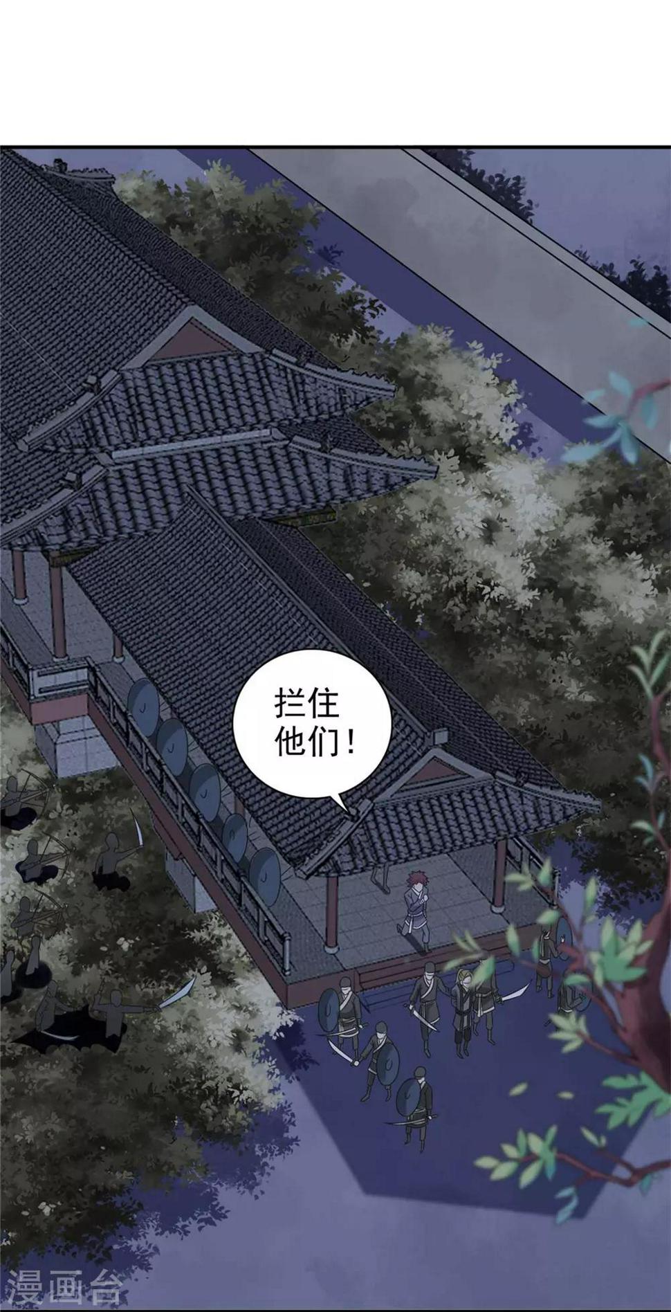 第62话 去死吧2