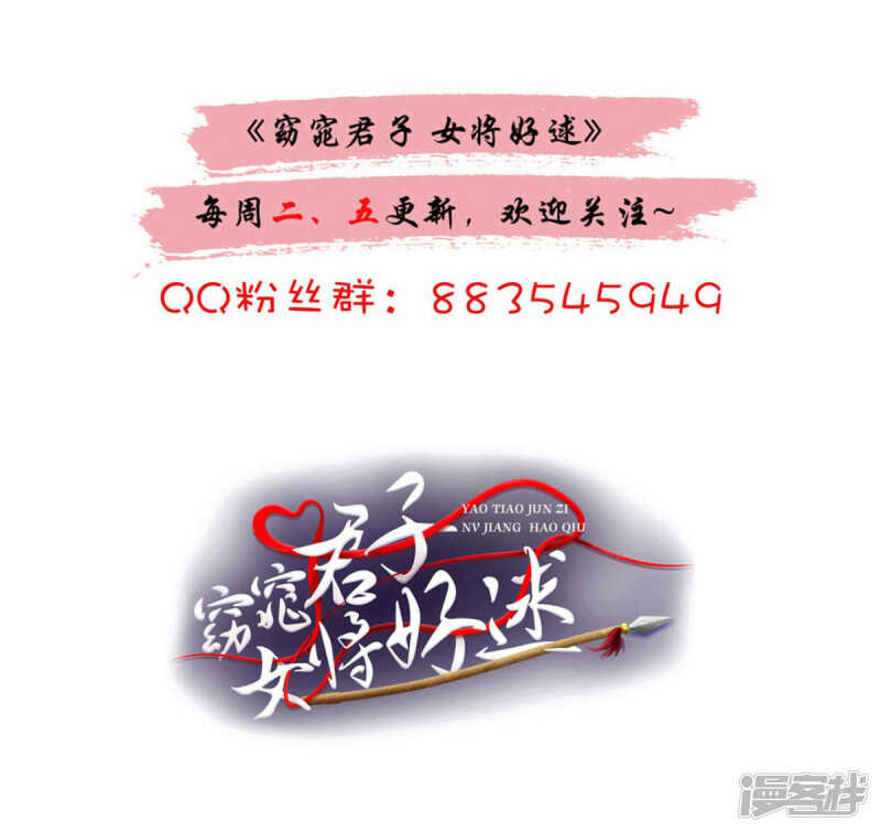 第87话 快点！别逼我动手31