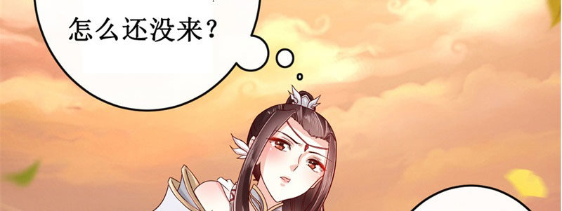 序章6