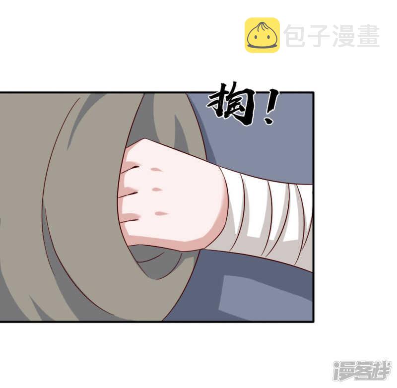 第85话 机会来了！11