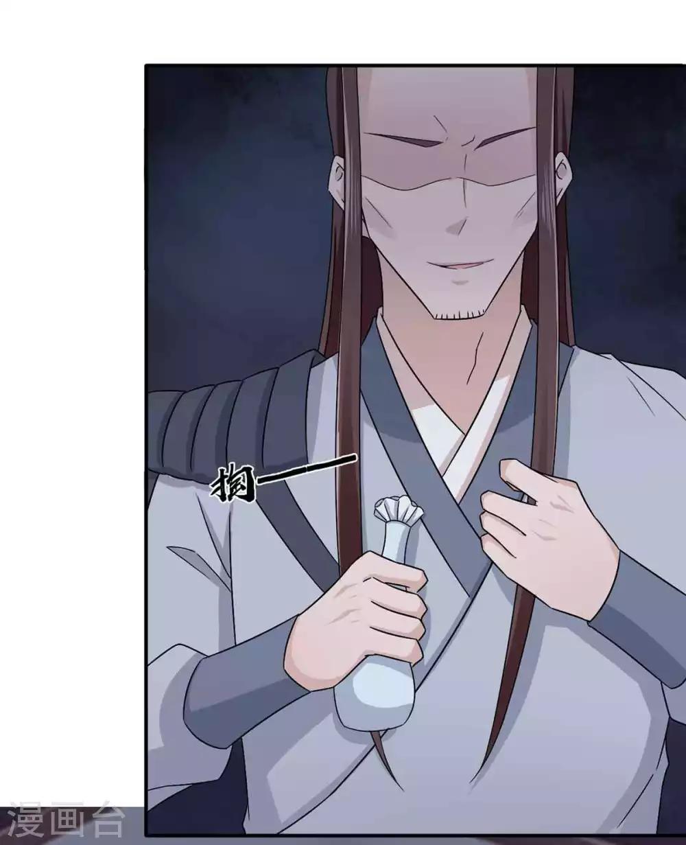 第67话 不如早早解脱2
