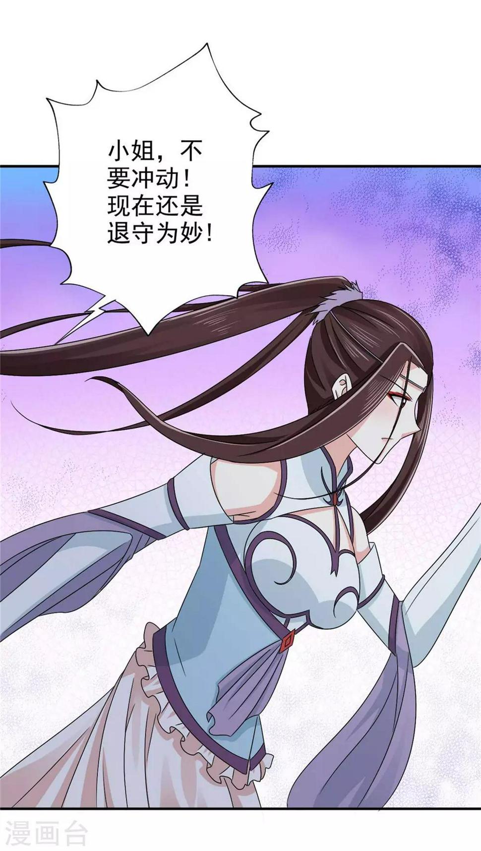 第62话 去死吧13