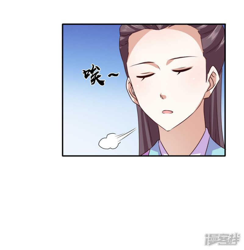 第85话 机会来了！32