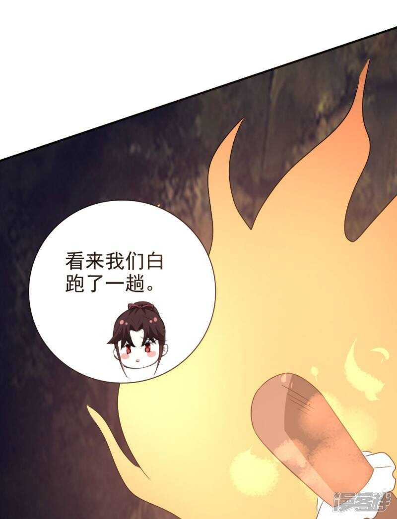 第88话 地道1