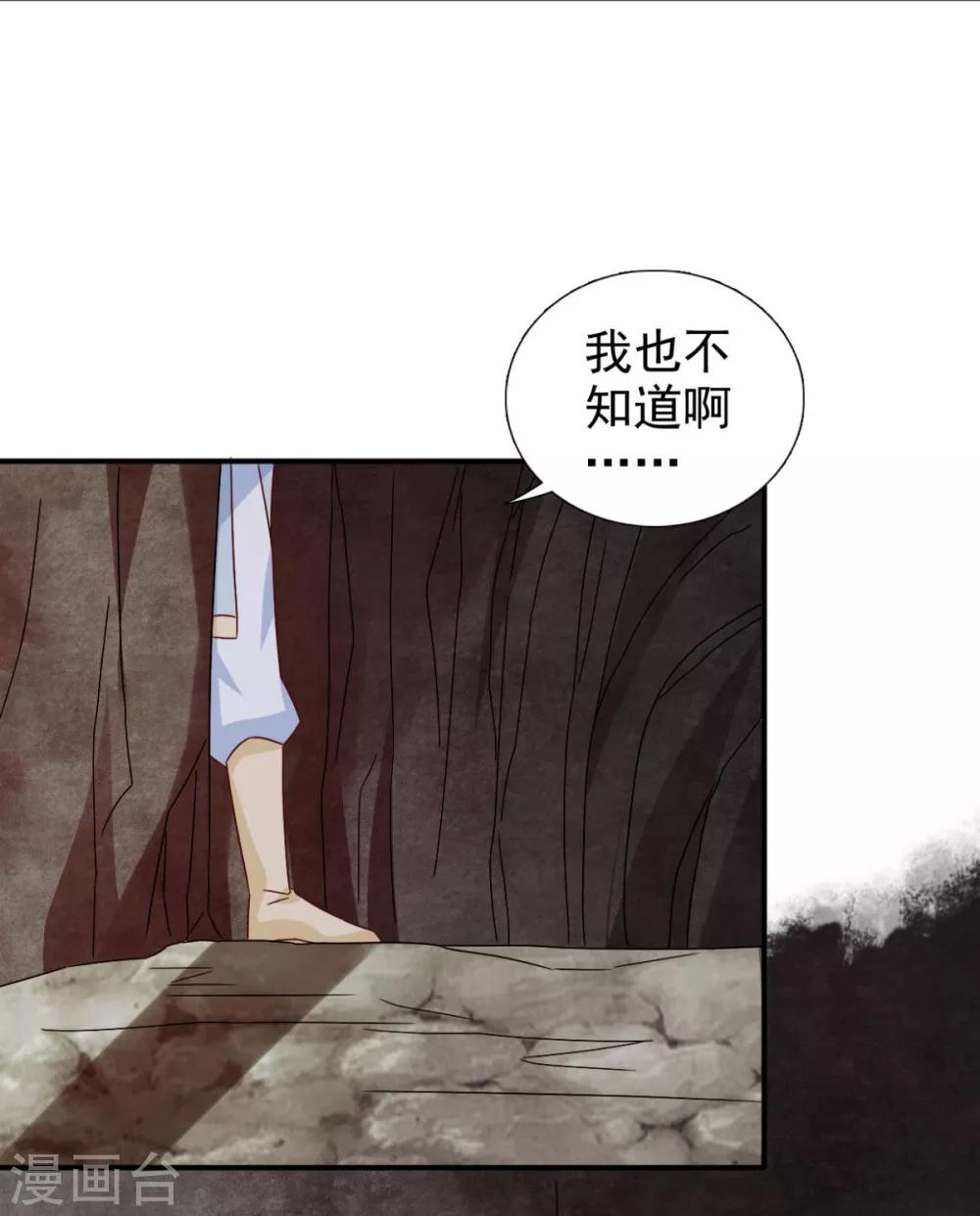 第74话 你真漂亮26