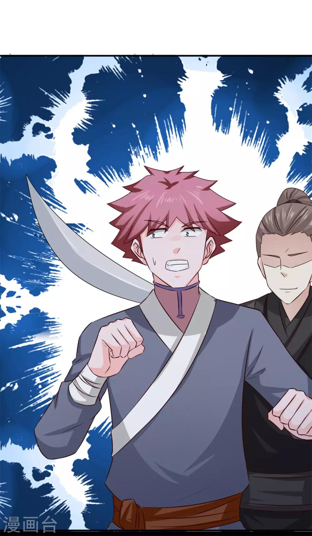 第61话 决不能让他得逞3