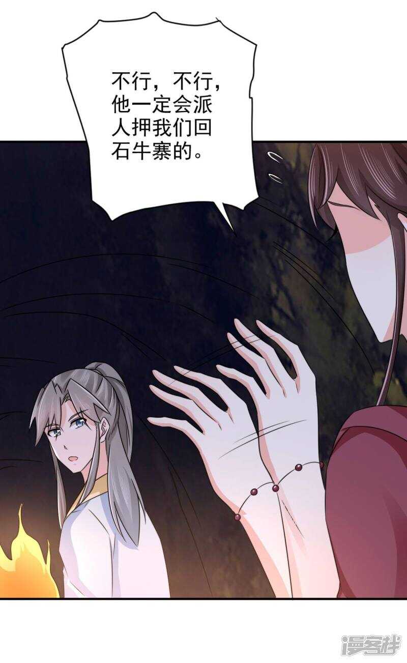 第88话 地道21